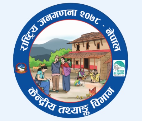 नेपालको नयाँ जनसंख्या २ करोड ९१ लाख ९२ हजार