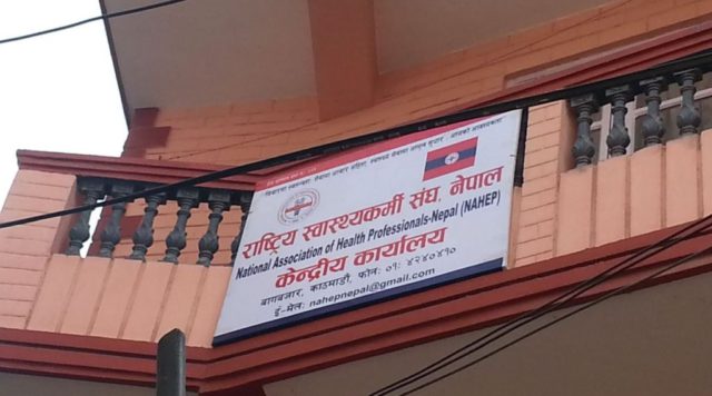 कोरोनाको बढ्दो संक्रमण पछि राष्ट्रिय स्वास्थ्यकर्मी संघ नेपालले राख्यो १३ बुँदे माग