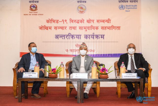 कोभिड १९ विरुद्धको खोपसम्बन्धी जोखिम, सञ्चार तथा सामुदायिक सहभागिताबारे प्रदेशसभाका सभामुखसंग अन्तरक्रिया कार्यक्रम सम्पन्न