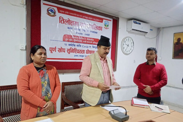 कोरोनाविरुद्धको पूर्ण खोप दिने पहिलो नगरपालिका बन्यो रुपन्देहीको तिलोत्तमा