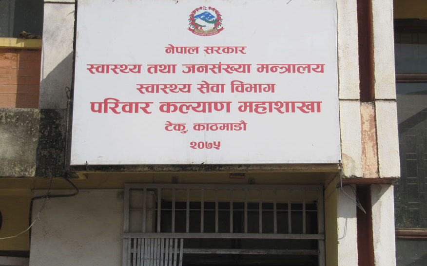 अब पूर्ण खोपको तीन महिनापछि नै  ‘बुस्टर डोज’