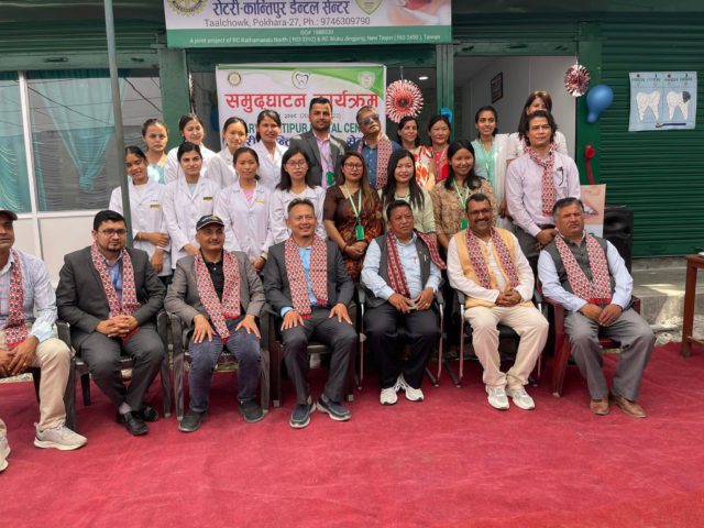 पोखरामा पनि सञ्चालनमा आयो ‘रोटरी-कान्तिपुर डेन्टल सेन्टर’