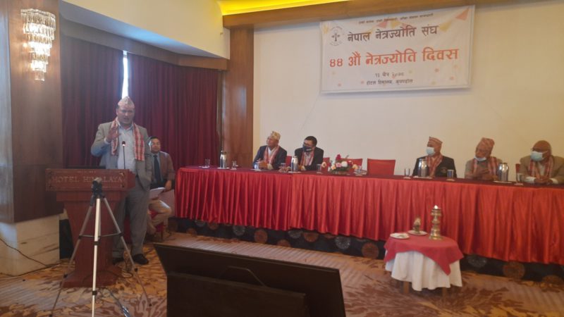 आँखा स्वास्थ्य क्षेत्रमा लगानी बढाउछौँ – स्वास्थ्य मन्त्री खतिवडा