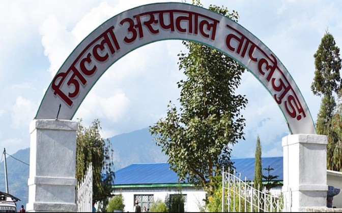 ताप्लेजुङ अस्पताललाई स्वास्थ्य सामग्री प्रदान
