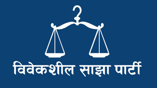 यो हो काठमाडौँ महानगरका लागि विवेकशील साझाले बनाएको चुनावी घोषणा पत्रमा परेका स्वास्थ्यका सात बुँदा