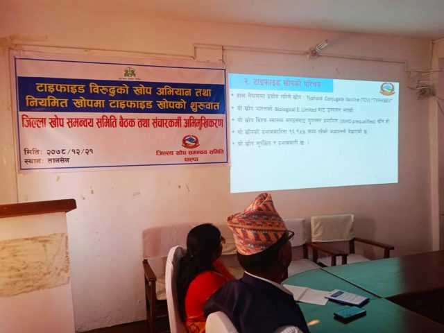 पाल्पामा २३ देखि ३० चैतसम्म टाइफाइडविरुद्धको खोप अभियान चल्ने