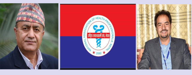 सहमतिमै बनाइयो राष्ट्रिय स्वास्थ्यकर्मी संघ नेपालको नयाँ कार्यसमिति, अध्यक्षमा डा. गौतम र महासचिवमा डा. पौडेल
