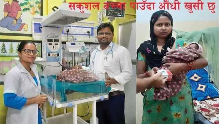 सात महिनाका जुम्ल्याहा : गर्भमै बित्यो एउटा, अर्कोलाई झिकेर बचाईयो