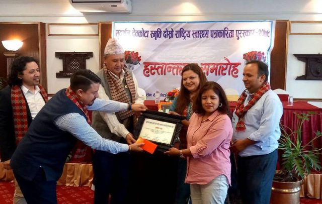 ‘सुदर्शन देवकोटा स्मृति दोस्रो राष्ट्रिय स्वास्थ्य पत्रकारिता पुरस्कार’ पत्रकार पबित्रा सुनारलाई