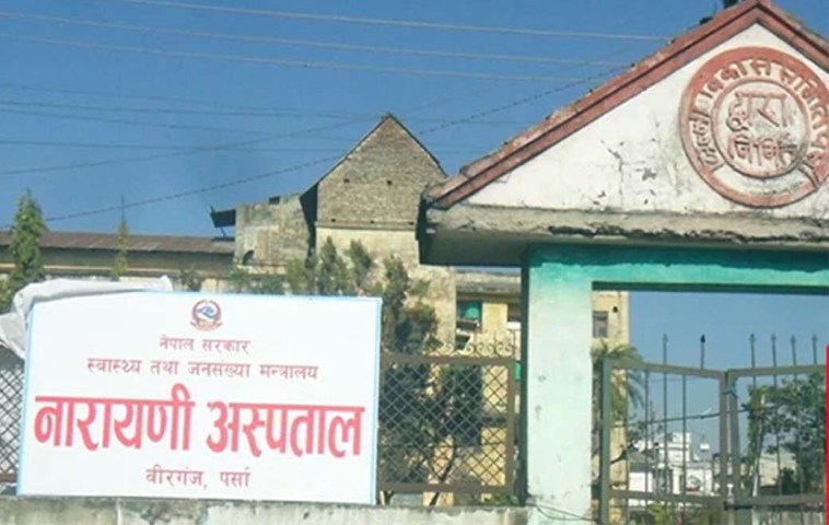 अस्पतालमै साढे दुई घण्टा बत्ति गएपछि…