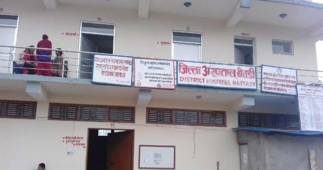 पहिलोपटक बैतडी जिल्ला अस्पतालमा नौ चिकित्सक