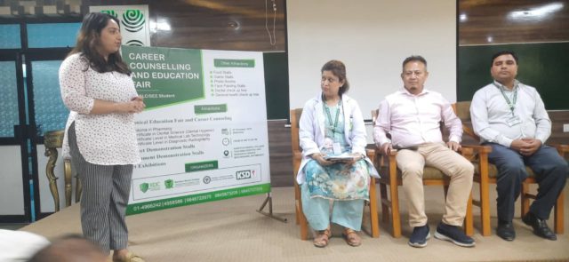 आगामी शनिबार ‘टेक्निकल एजुकेशन फेयर एण्ड करिअर काउन्सिलिङ’ आयोजना गर्दै केडीसी
