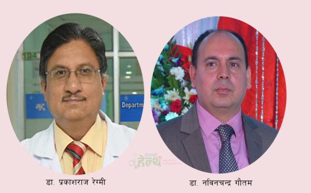 डा. रेग्मी र डा. गौतम गंगालाल अस्पताल सञ्चालक समितिको सदस्यमा मनोनित