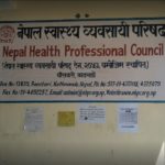 २१ वर्ष पछि चुनावबाट छानिदै नेपाल स्वास्थ्य व्यवसायी परिषद्का चार सदस्य