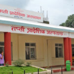 राप्ती प्रादेशिक अस्पतालः अनुमतिभन्दा बढी शय्या सञ्चालनले समस्या