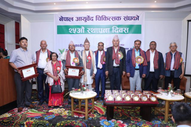 आयुर्वेद चिकित्सक संघले २५ औँ स्थापना दिवस मनायो, ७ जना चिकित्सकलाई सम्मान