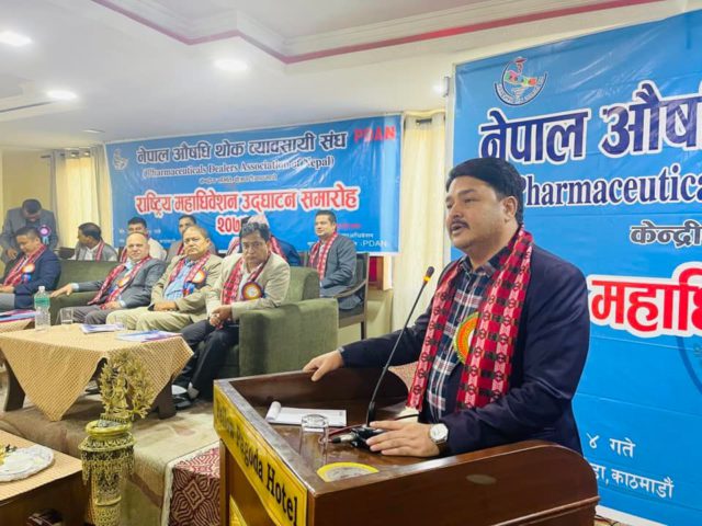 औषधि व्यावसायलाई मर्यादित, सेवामुलक र जनउत्तरदायी बनाऔँः स्वास्थ्य राज्यमन्त्री केसी