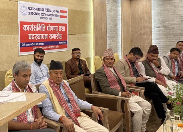 प्रजातन्त्रबादी चिकित्सक संघ गण्डकी प्रदेशमा नयाँ कार्यसमिति, अध्यक्षमा डा. श्रेष्ठ