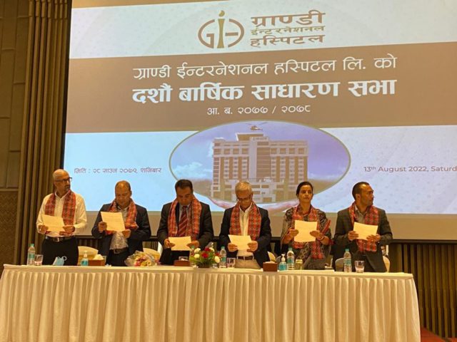 ग्राण्डी इन्टरनेशनल हस्पिटलको दशौँ बार्षिक साधारण सभा सम्पन्न, सञ्चालक समितिमा चुनिए यी छ जना