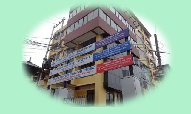 सीआईबीको प्रतिवेदन पछि मात्रै बोर्डले निर्णय गर्छ : काउन्सिल रजिष्ट्रार खनाल