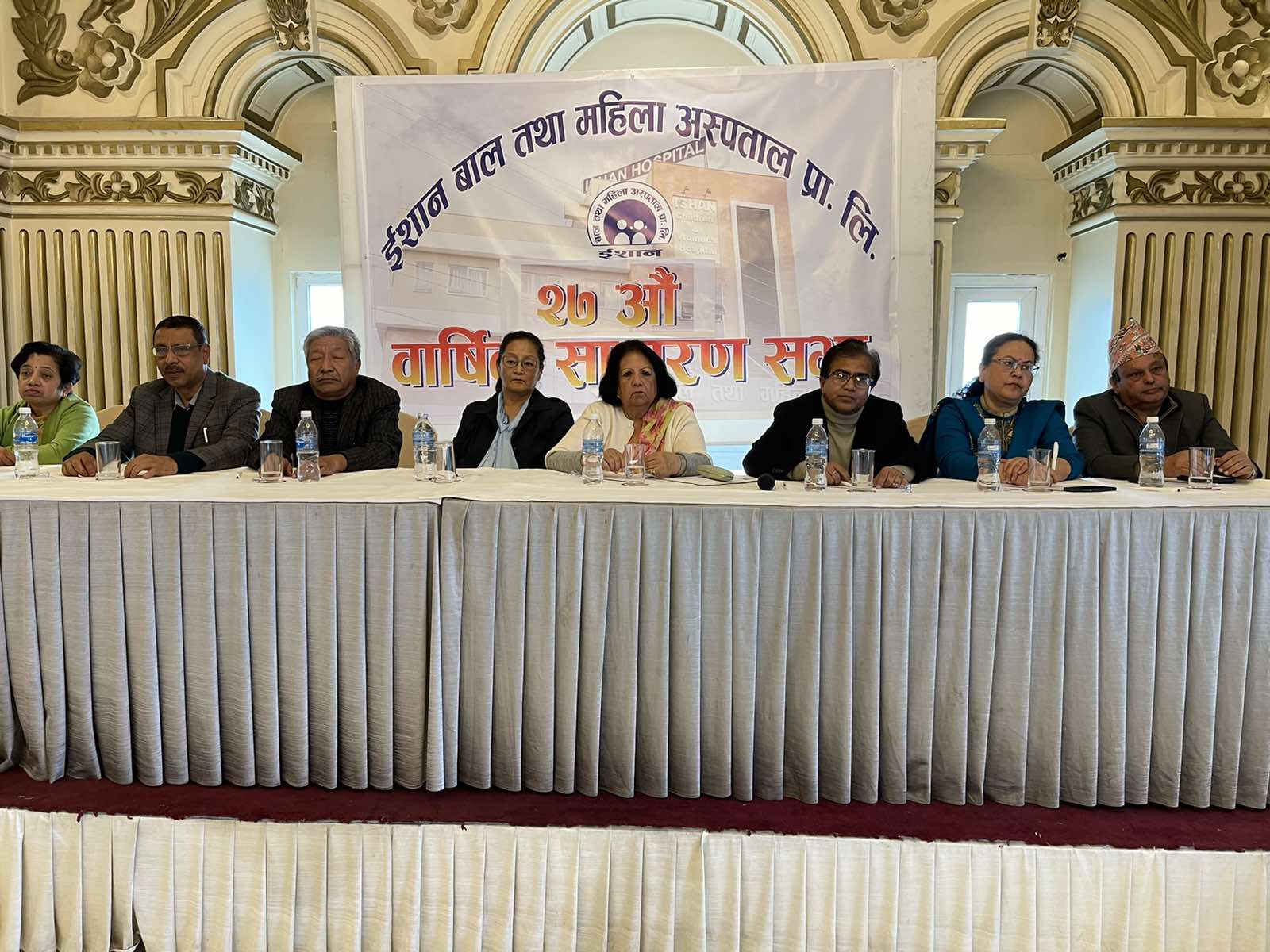 Ishan Hospital – March 28, 2025