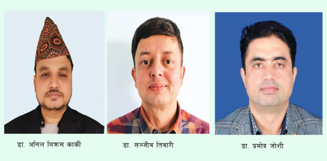 नेपाल चिकित्सक संघ निर्वाचन : प्रजातान्त्रिक समूहबाट डा. अनिलविक्रम कार्की अध्यक्ष, डा. सञ्जीव तिवारी महासचिवका उम्मेद्धार