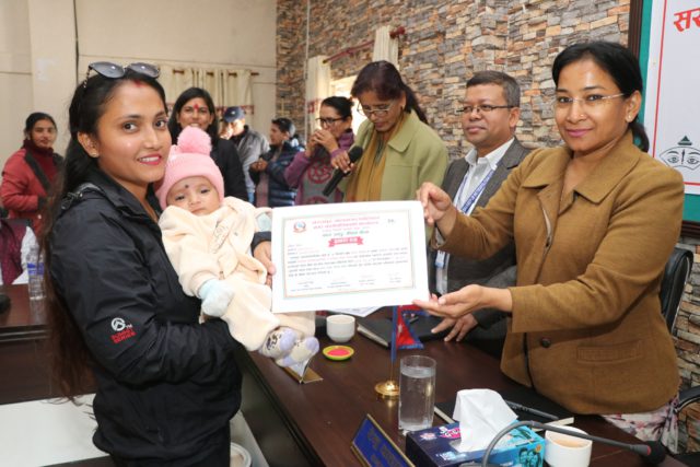 सरकारी अस्पतालमा जन्मिएका छोरीहरुलाई भरतपुर महानगरद्धारा एक लाख रुपैयाँको जीवन बीमा सुविधा