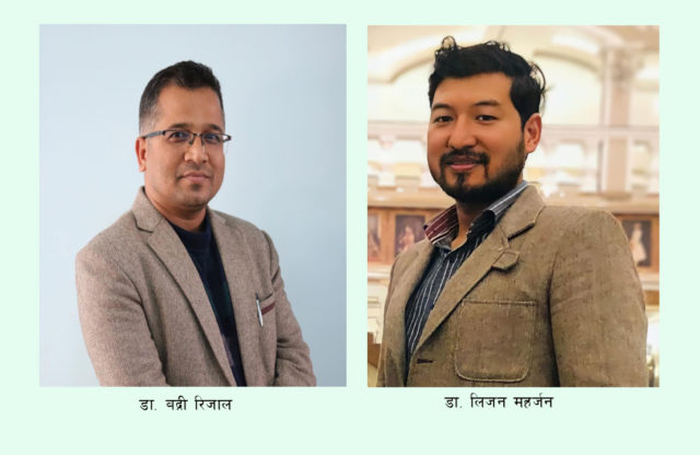 चिकित्सक संघ निर्वाचन : डा. बद्री रिजाल र डा. लिजन महर्जन निर्विरोध !