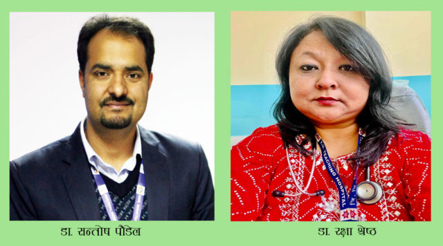 चिकित्सक संघको निर्वाचन : एमाले निकट चिकित्सकको तर्फबाट डा सन्तोष पौडेल अध्यक्ष र डा रक्षा श्रेष्ठ महासचिवमा उठ्दै