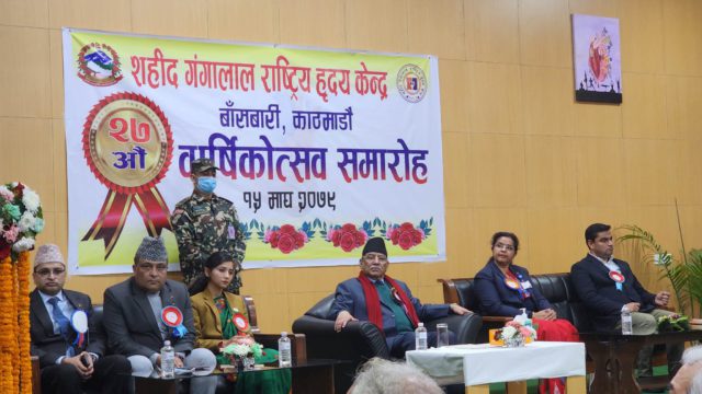 गंगालाल हृदय केन्द्र शैक्षिक प्रतिष्ठान हुनेछ : प्रधानमन्त्री दाहाल