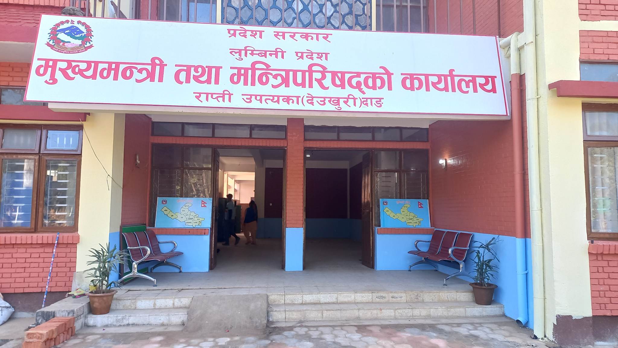 लुम्बिनी प्रदेशको मन्त्रालय अब १० वटा मात्रै, स्वास्थ्य मन्त्रालय यथावत