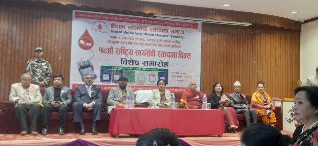 बिरामीको लागि चाहिने रगत पूर्ण रुपमा निशुल्क गर्ने सरकारको आश्वासन