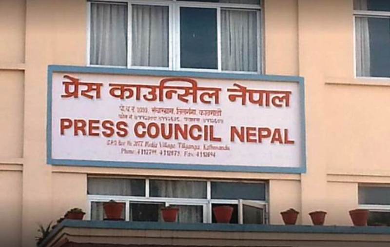 मदिरा र सुर्तीजन्य पदार्थको विज्ञापन नछाप्न प्रेस काउन्सिलको आग्रह