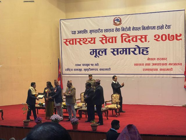 यस वर्षको उत्कृष्ठ स्वास्थ्य सेवा पुरस्कार डा. प्रकाश क्षेत्रीलाई, स्वास्थ्य सेवा पुरस्कार पाउने को को ? (सूची सहित)
