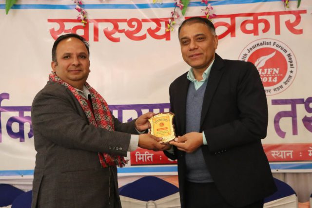 स्वास्थ्य अनुसन्धान पत्रकारिता पुरस्कार प्रदान गरिने