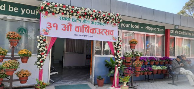 स्पार्कको ‘स्मार्ट’ वार्षिकोत्सव