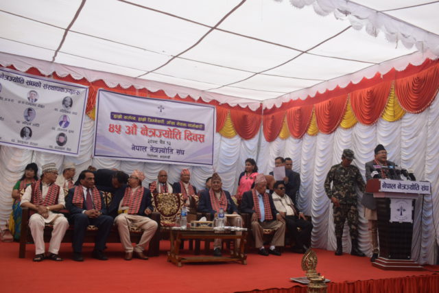 नेपालको अन्धोपन न्यूनीकरणमा नेत्रज्योति संघको भूमिका महत्वपूर्ण : सभामुख घिमिरे
