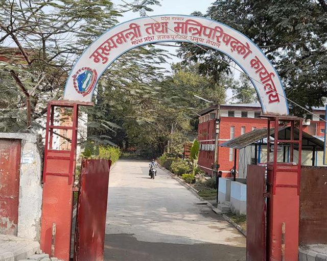 मधेशमा पनि बन्ने भयो स्वास्थ्य तथा जनसंख्या मन्त्रालय