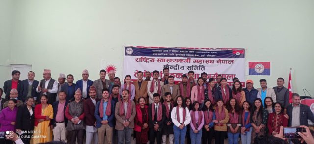 राष्ट्रिय स्वास्थ्यकर्मी महासंघ नेपालको तेस्रो पूर्ण बैठक तथा कार्यशाला सम्पन्न