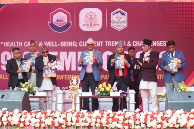 ‘अल नेपाल मेडिकल कन्फ्रेन्स -२०२३’ सकियो, आठ बुँदे घोषणापत्र जारी