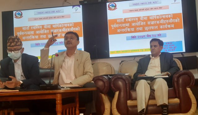 स्वास्थ्य बीमाको सात वर्ष, नागरिकको आवद्धता २२ प्रतिशत मात्रै