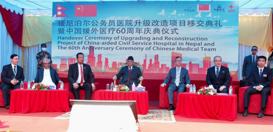 चीनको सहयोगमा निर्माण सम्पन्न भएको निजामती कर्मचारी अस्पतालको नयाँ भवन हस्तान्तरण
