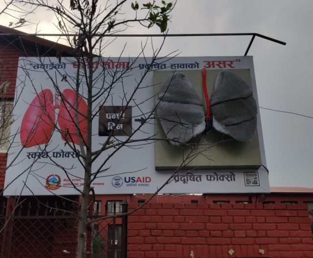 काठमाडौँको वायु प्रदूषणले यसरी गर्छ मानव स्वास्थ्यमा असर