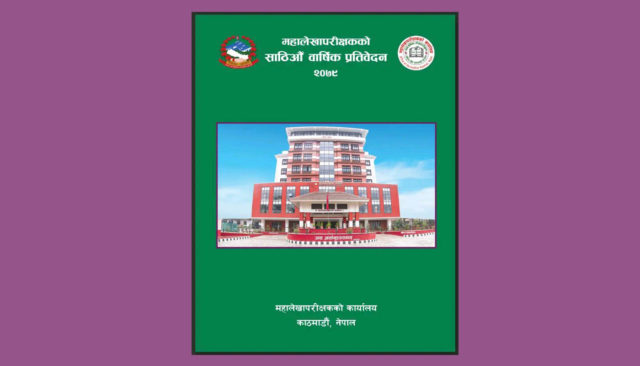 स्वास्थ्यका निकायहरु मेसिन तथा उपकरण खरीदमा अगाडी, उपयोगमा पछाडी