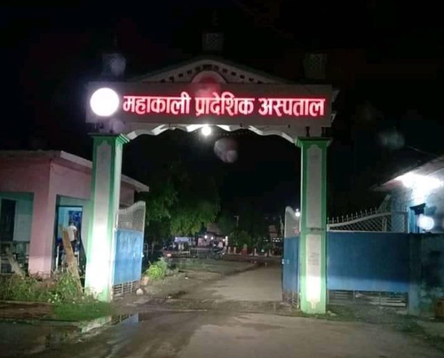 महाकाली प्रादेशिक अस्पतालमा तेस्रो सिफ्टमा पनि डायलाइसिस सेवा सञ्चालनको तयारी