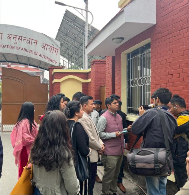 महाराजगञ्ज नर्सिङ् क्याम्पसमा आर्थिक अनियमितता भएको भन्दै अख्तियारमा उजुरी