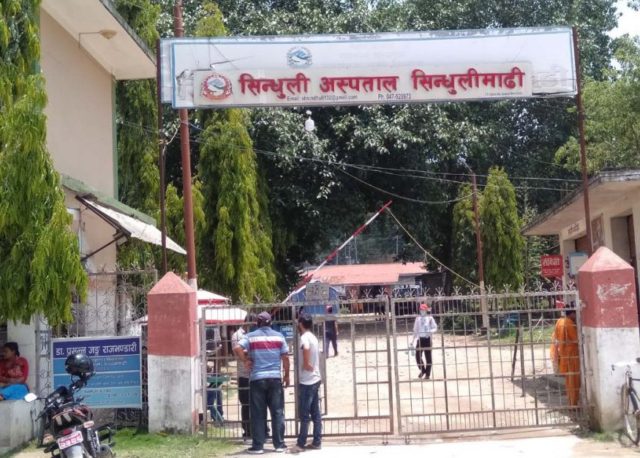 गर्भवती मृत्यु प्रकरण : सिन्धुली अस्पताल र पीडितपक्षबीच तीन बुँदे सहमति