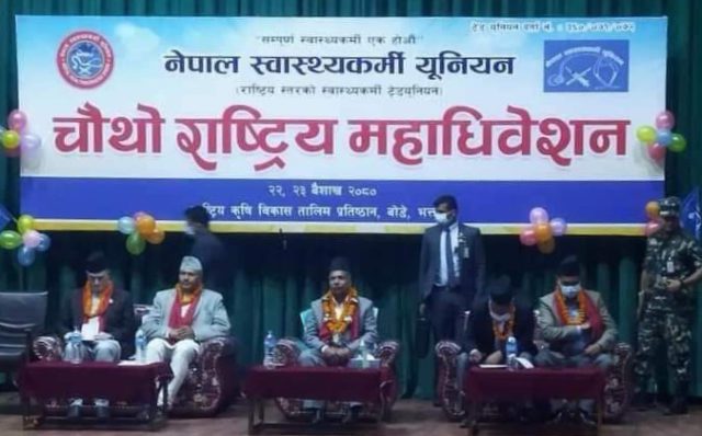 नेपाल स्वास्थ्यकर्मी युनियनको अध्यक्षमा पुन: उज्वलकुमार शर्मा
