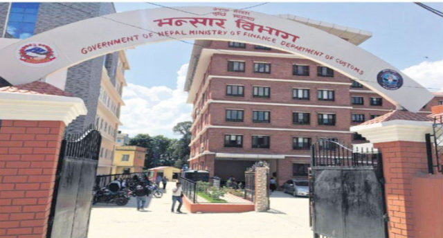भन्सार विभागको नयाँ निर्देशनले औषधि आयातकर्ता ससंकित