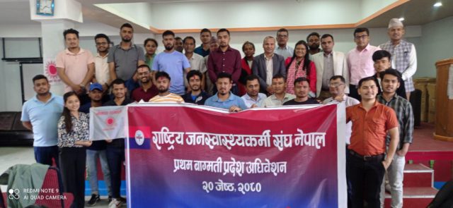 राष्ट्रिय जनस्वास्थ्यकर्मी संघ बागमती प्रदेशको अध्यक्षतामा गिरिराज चन्द निर्वाचित